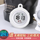 樂(lè)心（HIIN）迷你鬧鐘小臺(tái)表學(xué)生電子表兒童便攜貼墻鬧鐘車載廚衛(wèi)鐘表夜光掛表 電子大屏圓表頭白色【無(wú)痕膠貼】