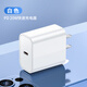 浩酷（HOCO） PD20W Type-C手機(jī)充電器插頭 快速充電適配器適用于蘋果iPhone8-14/IPad 華為安卓手機(jī)CC7充電器 單個(gè)充電頭