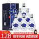 光輝傳奇山西杏花清香型白酒整箱 小蘭花53度原漿酒6瓶禮品盒裝自用 6瓶53度帶禮盒包裝
