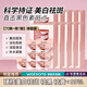 蝶蓮娜美白祛斑面膜泥補(bǔ)水淡化斑點(diǎn)吸附污垢男女涂抹式面膜舒緩控油泥女 【70顆】到手10盒實(shí)惠裝