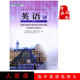 2022英語(yǔ)選修6人教版選修6英語(yǔ)書選修六人民教育出版社高中課程標(biāo)準(zhǔn)實(shí)驗(yàn)教科書教材高中英語(yǔ)選修六人教