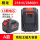 樓龍電動(dòng)扳手電池背負(fù)式鋰電池電瓶連接線電鋸電動(dòng)剪刀電池充電器 A款插口218TV28800毫安