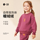 Q21兒童衛(wèi)衣套裝男女童國(guó)潮刺繡套頭圓領(lǐng)長(zhǎng)袖加絨秋冬季 宮墻紅【tou】 100 cm