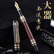 法國夢(mèng)特嬌書(shū)法筆特粗彎頭鋼筆實(shí)木男士書(shū)法練字美工筆商務(wù)辦公手繪抖音藝術(shù)簽名禮品筆高檔禮盒包裝送長(cháng)輩 夢(mèng)特嬌尊崇系列美工筆1.0mm檀木色