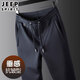 吉普（JEEP）高端桑蠶絲春秋季新款運(yùn)動(dòng)男褲寬松直筒休閑褲男中年爸爸褲子男款 藍(lán)色【春秋款】 XL【推薦140-155斤】