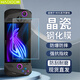 HAOLOCM 適用碩ROG ally掌機x鋼化膜 掌上游戲機7英寸1/2代高清防摔屏幕保護膜配件貼膜 9H防爆防摔鋼化膜 ROG掌機1/2代鋼化膜【一片】