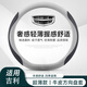 紳創(chuàng)吉利方向盤套真皮星越L博越繽越ICON熊貓mini帝豪LS幾何A汽車把套 吉利方向盤套-D形（黑白）