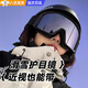 森用滑雪登山護(hù)目鏡男女同款騎摩托車防風(fēng)防眩光眼鏡戶外運(yùn)動(dòng)雪地墨鏡 滑雪鏡  黑框水銀片