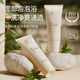 儒意（RUYI）安顏云感潔面乳100ml 洗面奶氨基酸控油深層清潔溫和保濕