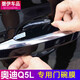 適用于奧迪Q5L門碗膜車門把手防刮花劃痕犀牛皮保護(hù)膜車門碗拉手保護(hù)貼膜 奧迪Q5L 專用門碗膜