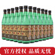晉藏高粱白酒清香型固態(tài)發(fā)酵糧食酒整箱杏花村產(chǎn)區(qū)42度450ml12瓶典藏 42度 450mL 12瓶