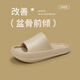優(yōu)調(diào)負(fù)跟鞋女盆骨前傾夏季厚底踩屎感涼拖鞋男款腰椎矯正鞋家居運(yùn)動 奶茶色 37-38