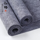 【全網(wǎng)低價(jià)】弘梅加厚毛氈墊 130*80厘米5mm厚學(xué)生國畫灰色畫氈 文房四寶寫毛筆書法用毛氈墊布