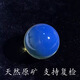 藍珀散珠圓珠 墨西哥凈水單珠蜜蠟頂珠隔珠DIY星月菩提配飾 圖片色 精選16mm/一顆