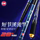 光威（GW）魚竿手竿4.5米水色良辰溪流竿超輕超硬28調(diào)釣魚竿短節(jié)魚桿漁具
