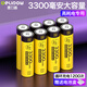 德力普（Delipow）充電電池 5號電池大容量3300mAh配液晶顯示充電器套裝五號7號通用KTV話(huà)筒/麥克風(fēng)/兒童玩具/相機等 8節5號3300毫安電池 贈送電池盒