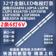 適用TCL D32A810 L32F3301B L32F1B L32P2 B32A739 Y32F1B燈條 導(dǎo)熱雙面膠1卷 15mm*25m 導(dǎo)熱散熱