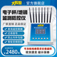 大輝狼大輝狼大灰狼稱重監(jiān)測儀地磅防干擾電子秤防遙控屏蔽大秤防作弊 大輝狼C80 (推薦版 )