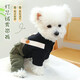 喵先生 寵物狗狗衣服小型犬泰迪衣服冬季狗衣服小狗幼犬衣服四腳棉 大口袋背帶褲L碼 建議8-12斤內