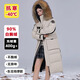 東北極寒鵝絨羽絨服女長(zhǎng)款過(guò)膝加厚哈爾濱旅游防寒零下40度工裝男 女款奶白色-極寒保暖 L -(鵝絨436g)貉子真毛領(lǐng)