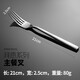 博夫曼德國(guó)博夫曼拜恩系列不銹鋼勺子牛排刀西餐刀叉勺餐具六件套裝 主餐叉