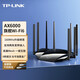 普聯(lián)（TP-LINK） 雙千兆路由器 八天線AX6000智能家用無線5G雙頻 八數(shù)流 高速游戲穿墻路由 AX6000【TL-XDR6020易展版】