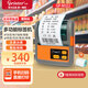 佳博 (Gprinter)GP-M322手持便攜式打印機熱敏面單機藍牙版不干膠服裝超市零售倉儲標簽打印機 M322【80MM寬】+1卷標簽紙