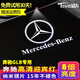 品為適用奔馳GLB200/220/180/35迎賓燈車(chē)門(mén)投影氛圍燈車(chē)內改裝飾配件 20-25款GLB【奔馳字母標-高清升級款】1個(gè)裝