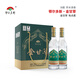 鄂爾多斯金甘草酒 草原清香 高端口糧酒 甘草枸杞紅棗 內(nèi)蒙古 草本清香 39度 475mL 2瓶 39度