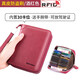 班亞奴卡包女士真皮大容量多卡位防消磁風(fēng)琴小巧卡片包超薄駕駛證卡套女 酒紅色-30卡位