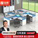 中偉（ZHONGWEI）辦公桌員工工位職員電腦桌隔斷卡座屏風(fēng)工作臺干字4人位電信款