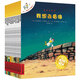 不一樣的卡梅拉第一季手繪本1-12（套裝12冊）經(jīng)典暢銷兒童繪本本3-6歲幼兒園大班一年級繪本課外閱讀書籍兒童節(jié)禮物 六一 男孩女孩