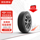 米其林輪胎汽車(chē)輪胎2條 225/60R18 100H旅悅 PRIMACY SUV+ 包安裝
