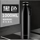富光 316不銹鋼  保溫杯男士女士 大容量 戶(hù)外便攜商務(wù)泡茶水杯子 1000ml黑色特大號   杯套杯刷