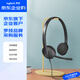 羅技（Logitech）H340 企業(yè)級頭戴式立體聲USB耳機(jī) 電腦筆記本辦公學(xué)習(xí)耳麥 帶麥克風(fēng)話筒 黑色