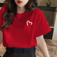 索凱特純棉紅色短袖t恤女2025新款本命年衣服寬松蛇年年會(huì)學(xué)生團(tuán)建半袖 紅色 愛(ài)心 L適合115-130斤