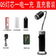 BMAD汽修磁吸工作燈長續(xù)航強光超亮充電戶外機床維修燈磁鐵LED手電筒 Q5黑色(一電一充)套裝