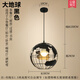 域能 現(xiàn)代簡約樓梯吊燈客廳餐廳過道酒店吧臺創(chuàng)意燈具工業(yè)風個性燈飾 地球款30CM黑色