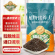 德沃多肥料植物營養(yǎng)土通用8L園藝養(yǎng)花土種菜花卉盆栽多肉種植土有機基質(zhì)土壤