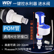 WDI威迪亞馬桶配件 B3310進(jìn)水閥通用沖水進(jìn)水器老式水浮子上水止水閥水箱 POM管*5代一鍵按水進(jìn)水