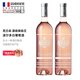 侯伯王克蘭朵【法國(guó)國(guó)家館】克蘭朵酒莊源自侯伯王系列法國(guó)原裝進(jìn)口紅酒 干型 波爾多桃紅葡萄酒*2瓶