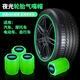新款汽車輪胎電動(dòng)車發(fā)光氣門嘴帽車用車載夜光氣嘴蓋通用氣門芯帽 福特專用款 升級(jí)帶夜光1個(gè)裝