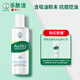 曼秀雷敦樂膚潔抗痘控油爽膚液150ml爽膚水控油青春痘保濕積雪草清爽滋潤 【1瓶裝-150mlX1】