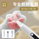 licheers貓咪剃腳毛器狗狗爪子修剪器寵物美容用具電動(dòng)推子 白色