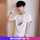 嘉曄短袖T恤男新款韓版圓領(lǐng)半袖男裝體恤學(xué)生夏裝便宜上班衣服 白色 XL