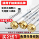 蘇羅（SULUO） 使用于格美淇電熱水器鎂棒40/50/60/80升陽(yáng)極鎂棒排污口熱水器鎂棒 16*200mm鎂棒+六分銅螺帽(50-60升)
