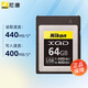 尼康（Nikon） 相機內存卡SD/XQD/CFexpress存儲卡Z30Z50zfc/Z5Z62Z72Z9Z8ZF/內存卡 尼康原裝64G XQD卡 贈品牌讀卡器+多功能收納盒