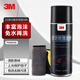3M 多功能清潔劑PN36150 汽車用品泡沫清洗劑內飾清洗送清潔毛巾