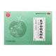 [雙蟻]復方金銀花顆粒 10g*13袋 3盒裝 10g*13袋/盒 清熱解毒 涼血消腫 用于風熱感冒咽炎扁桃體炎