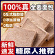 糖尿病人專(zhuān)用食品全麥谷物面包早餐控0脂肪無(wú)糖精孕婦血糖高零食 全麥谷物面包【30包】― 1000g